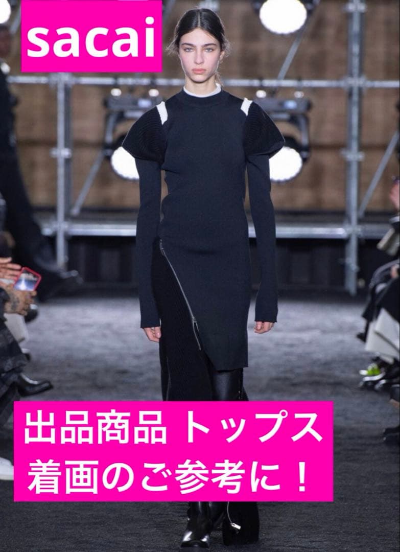 Green様 ★sacai サカイ★黒 スウェット ジャージ 半袖 カットソー
