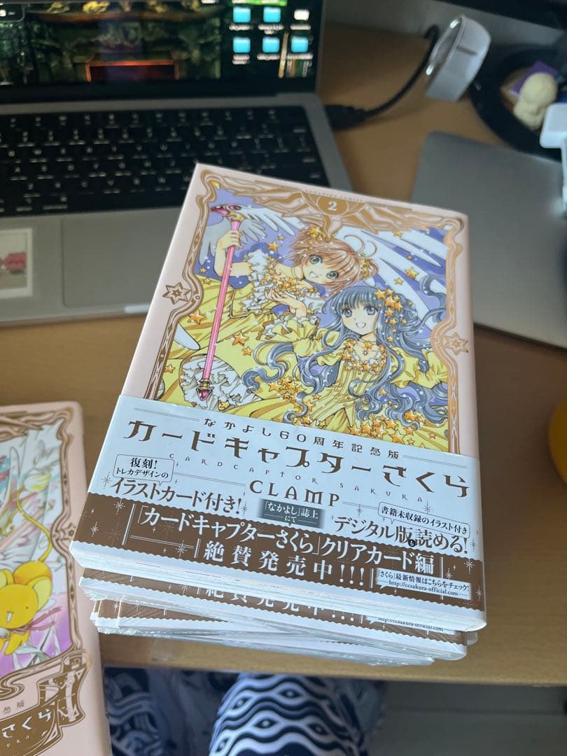カードキャプターさくら 60周年記念版 全9巻セット