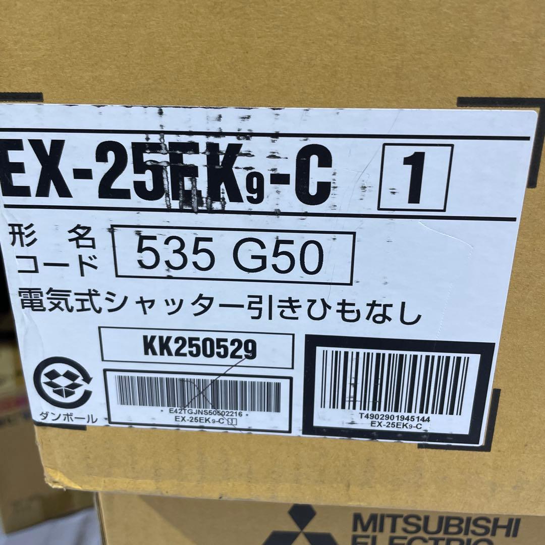 三菱電機(MITSUBISHI ELECTRIC) 標準換気扇クリーンコンパック