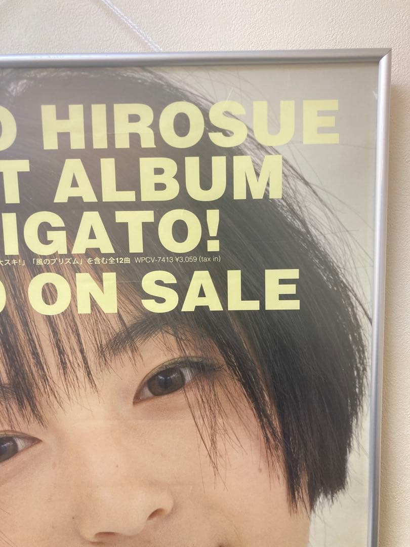 広末涼子 ARIGATO! 告知ポスター B2 1stアルバム 1997年 希少