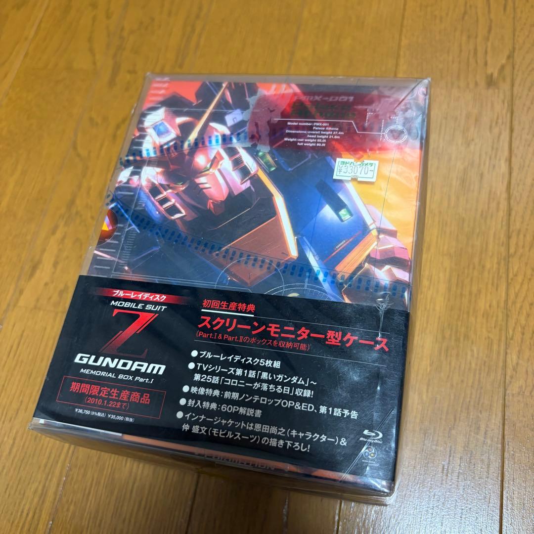 機動戦士Zガンダム メモリアルボックス Part.Ⅰ〈5枚組〉
