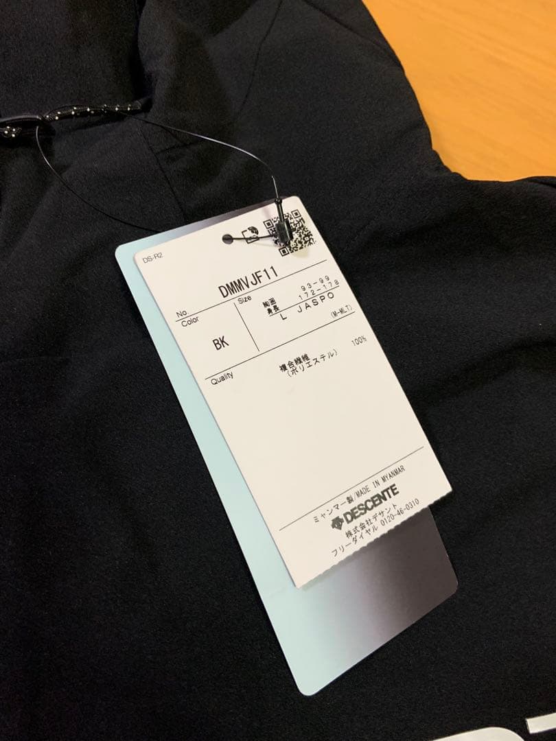 新品　MOVE SPORT セットアップ　ブラック　上下セット　伸縮