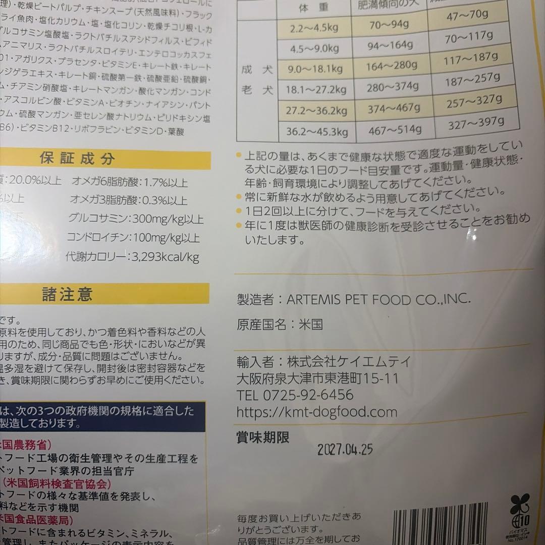 ペット屋浅吉様