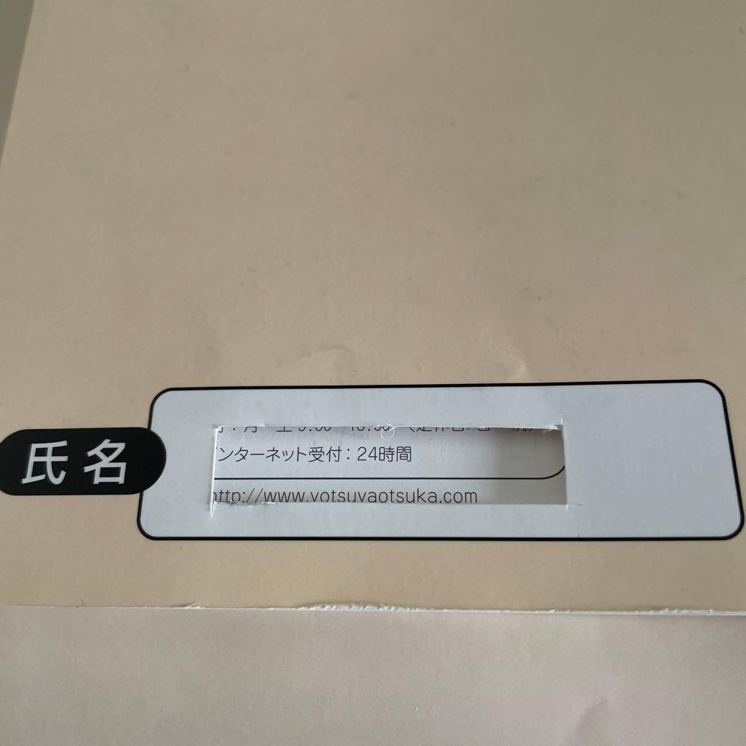 四谷大塚 予習シリーズ 5.6年 テキストまとめ売り