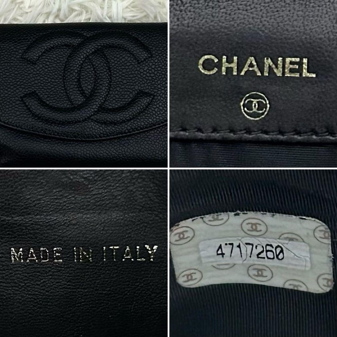【美品】CHANEL キャビアスキン ココマーク 二つ折り財布 ブラック 箱付き