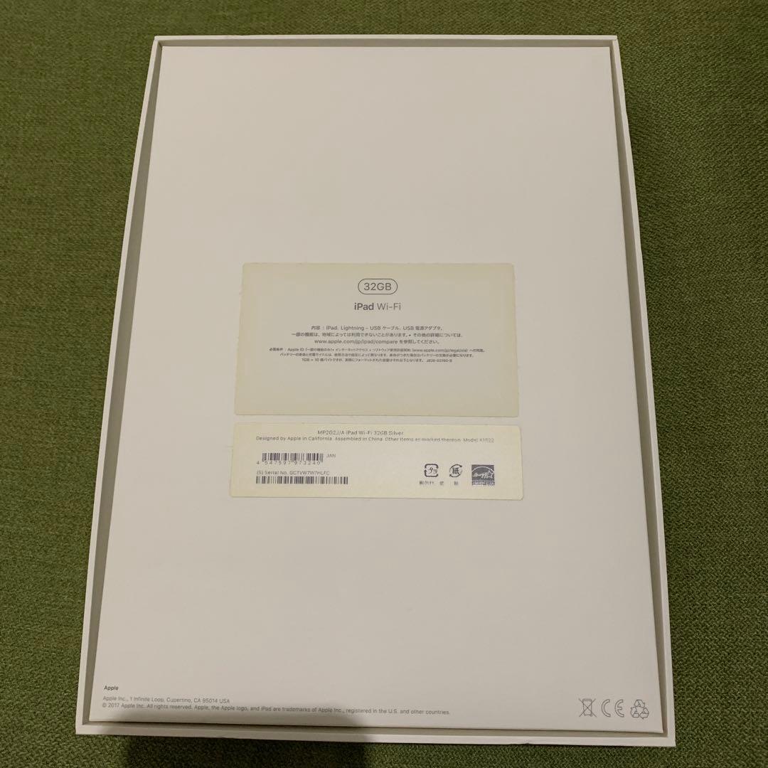【美品】iPad 第5世代 Wi-Fi 32GB シルバー MP2G2J/A