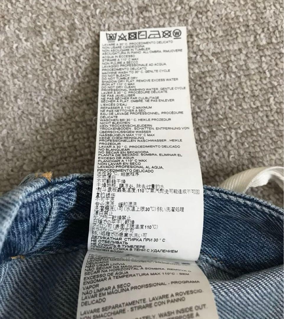 MM6 エムエム6 デニムスカート
