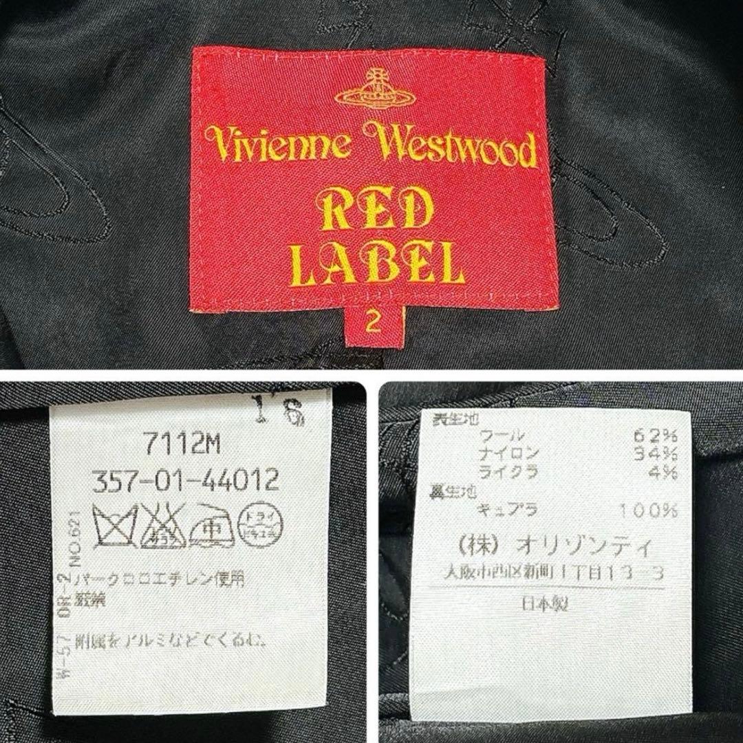 VivienneWestwood RED LABEL テーラードジャケット