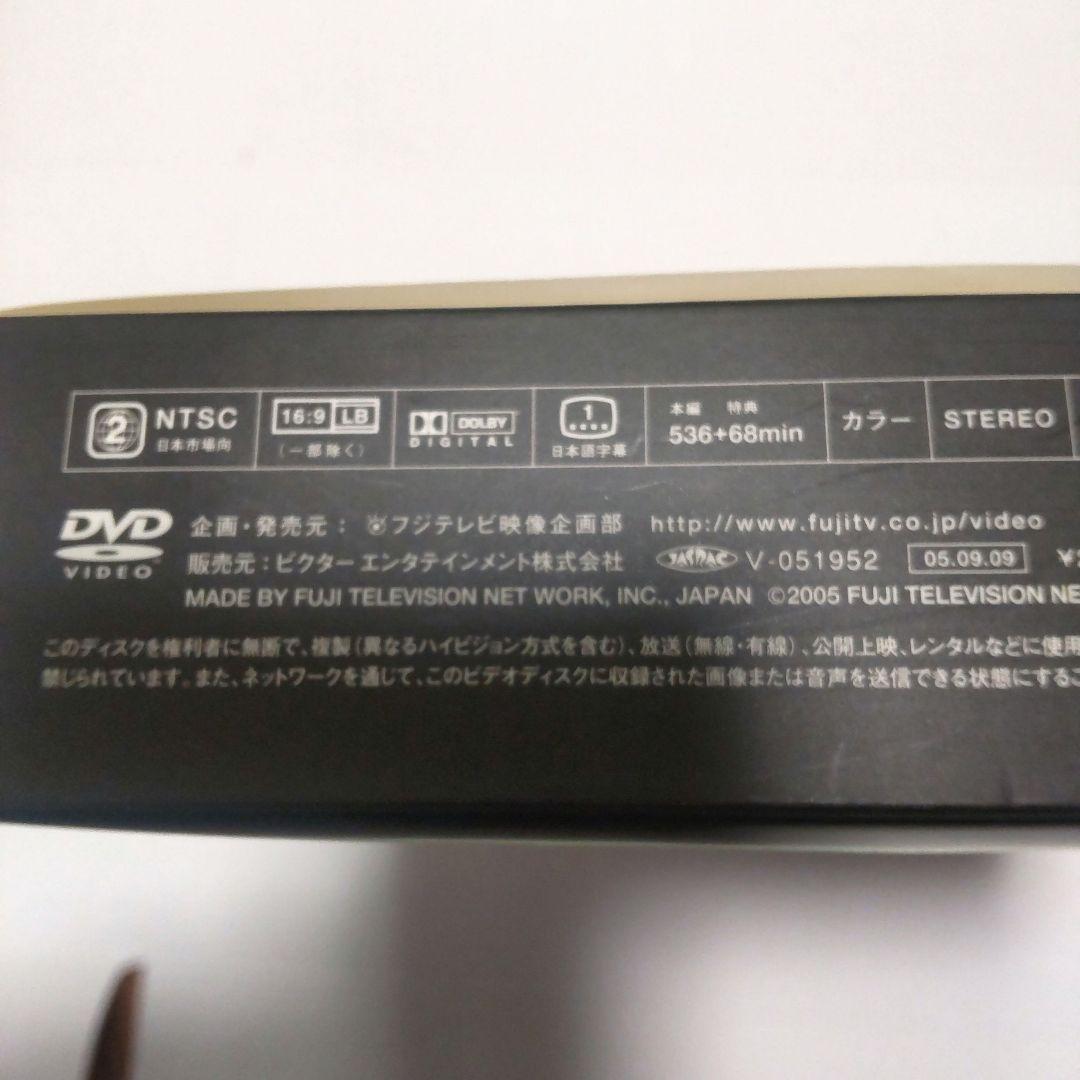 恋におちたら～僕の成功の秘密～ DVD-BOX〈6枚組〉