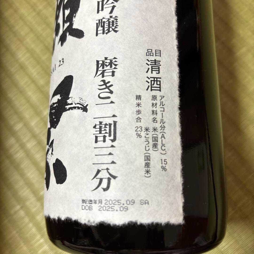 獺祭　二割三分　1800ml