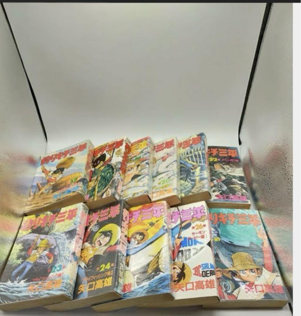 釣り吉三平　全65巻