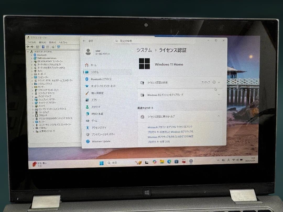 わけあり・DELL タッチディスプレイ付ノート Inspiron 3158