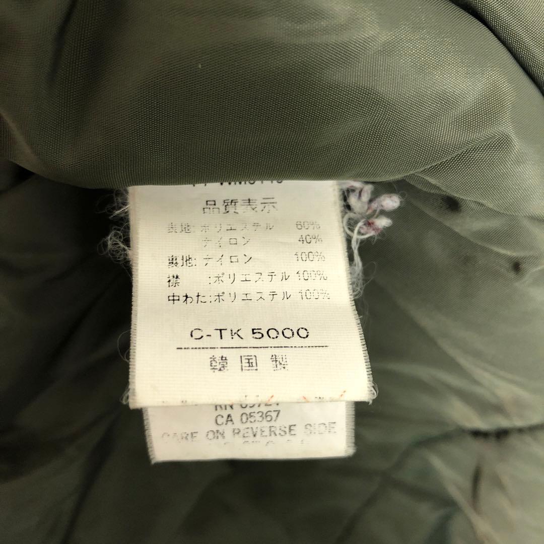 Columbia 古着 比翼ジップ 中綿 スタンドカラー モッズコート