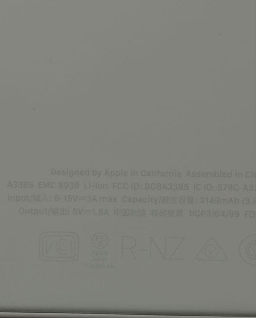 スマホアクセサリー Apple iPhone Air Battery (MagSafe)