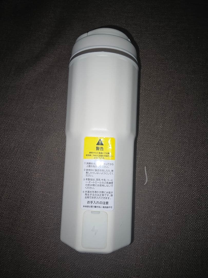 Aliliy 電気ケトル 海外対応可能トラベルケトル 小型 携帯400ml