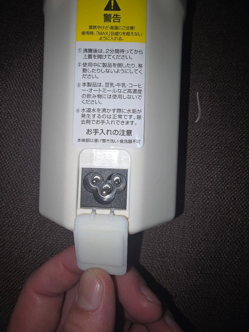 Aliliy 電気ケトル 海外対応可能トラベルケトル 小型 携帯400ml