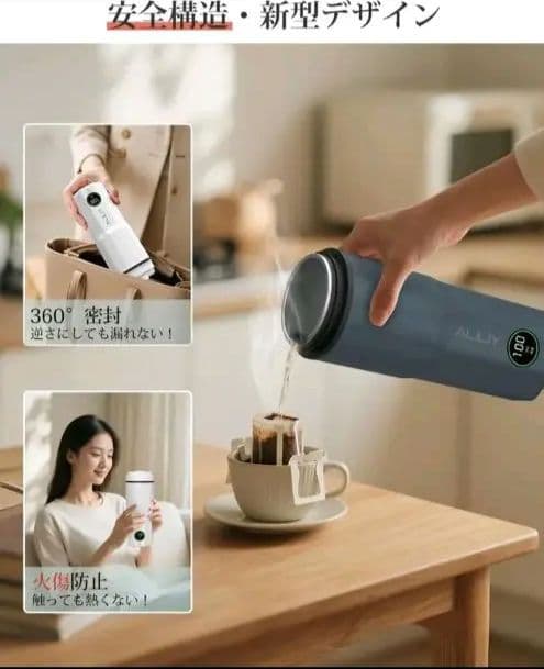 Aliliy 電気ケトル 海外対応可能トラベルケトル 小型 携帯400ml