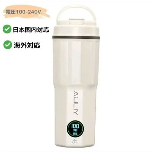 Aliliy 電気ケトル 海外対応可能トラベルケトル 小型 携帯400ml