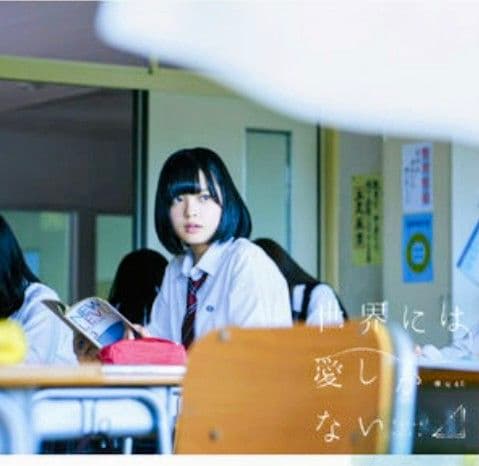 【美品】欅坂46 ケヤキ CD コンプリートセット