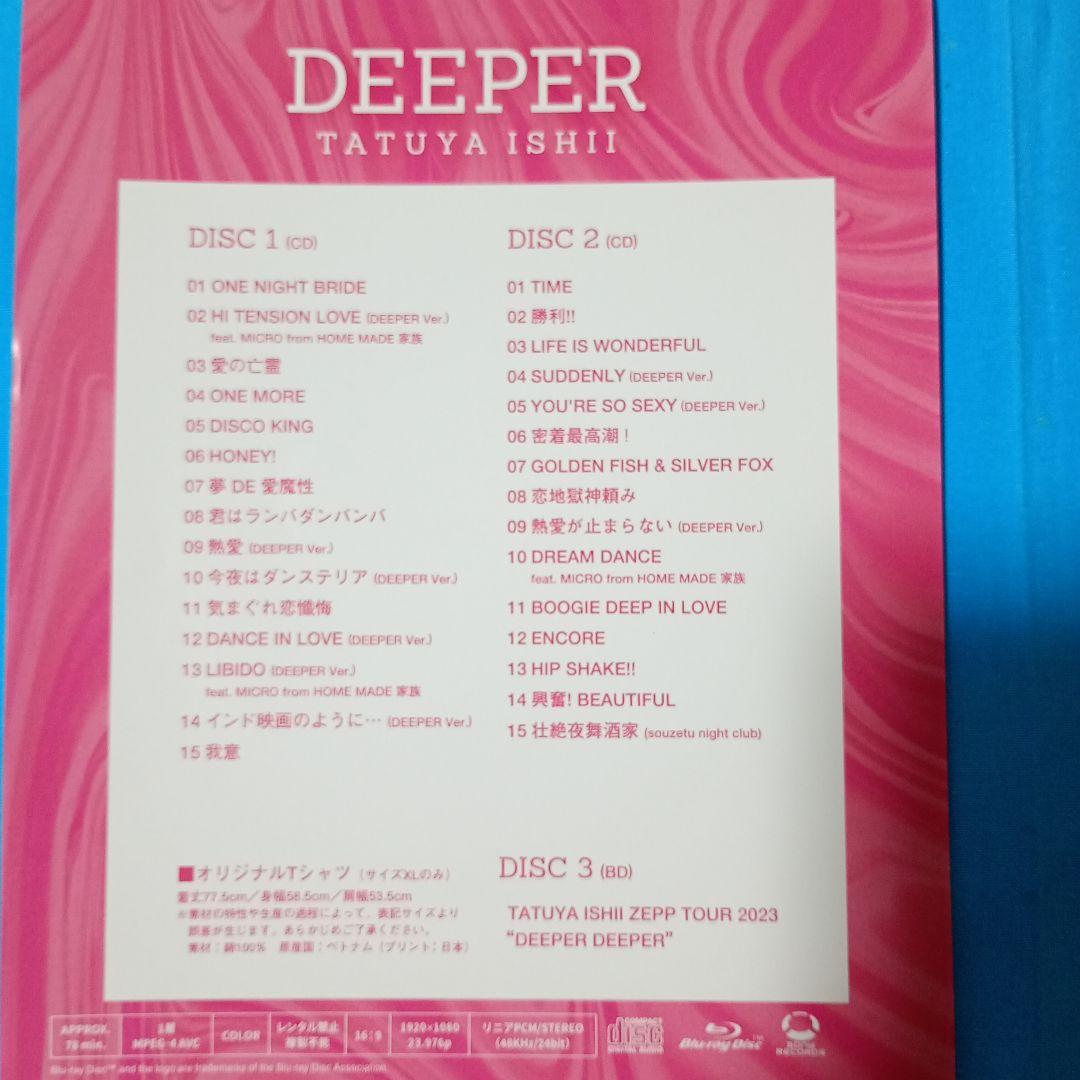 先着購入特典付　DEEPER　石井竜也　米米CLUB