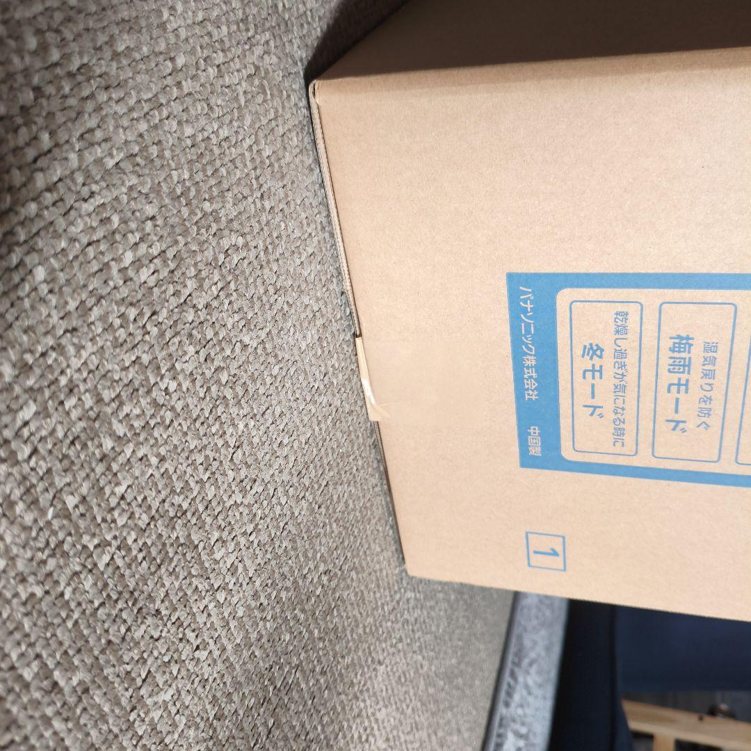 その他 Panasonic F-YHVX120-W