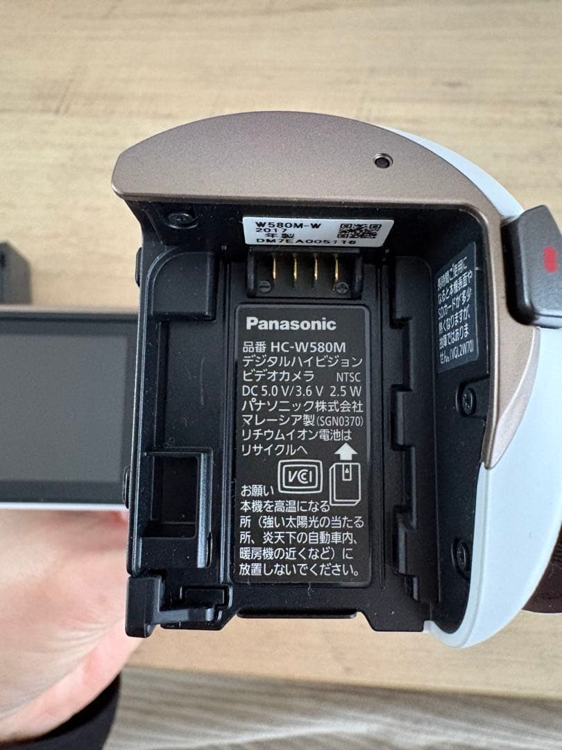 ビデオカメラ Panasonic FULLHD HC-580M