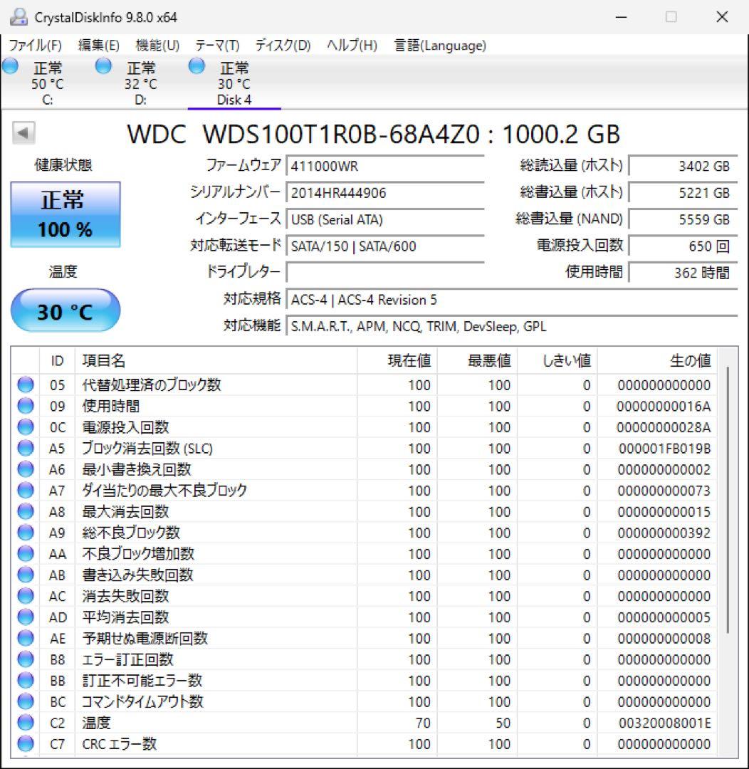 o*n様 Western Digital WD RED SA500 1TB M.