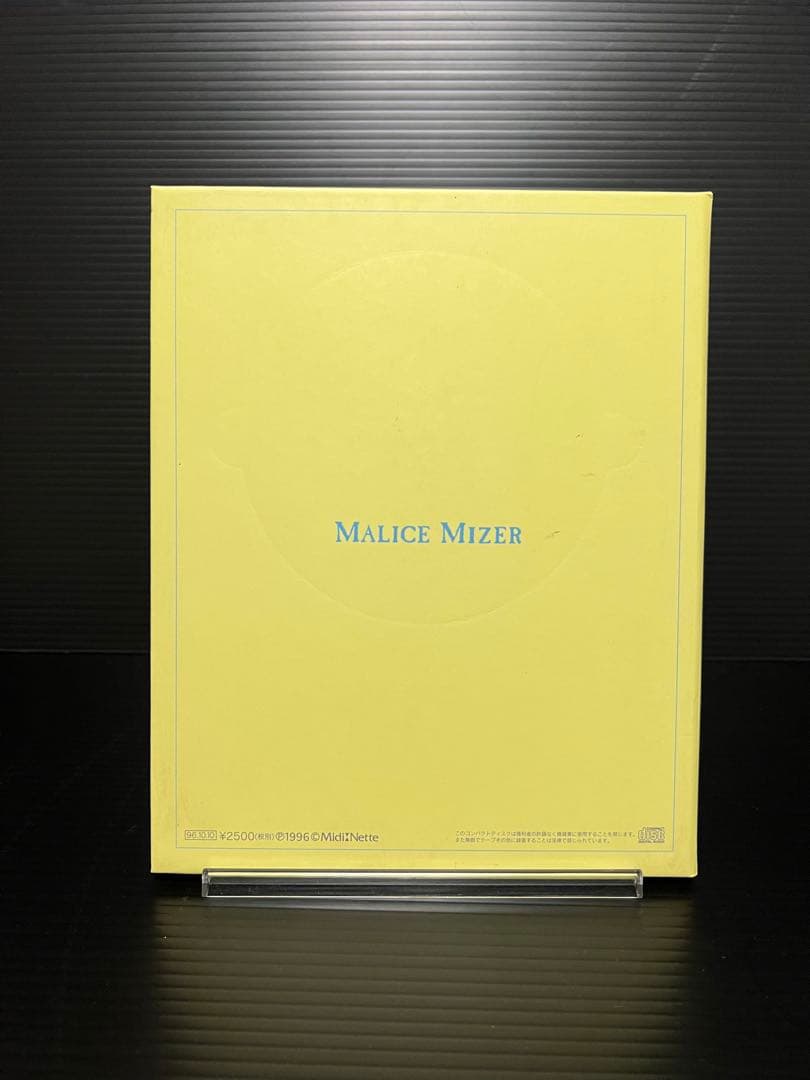 ma chérie MALICE MIZER シングル