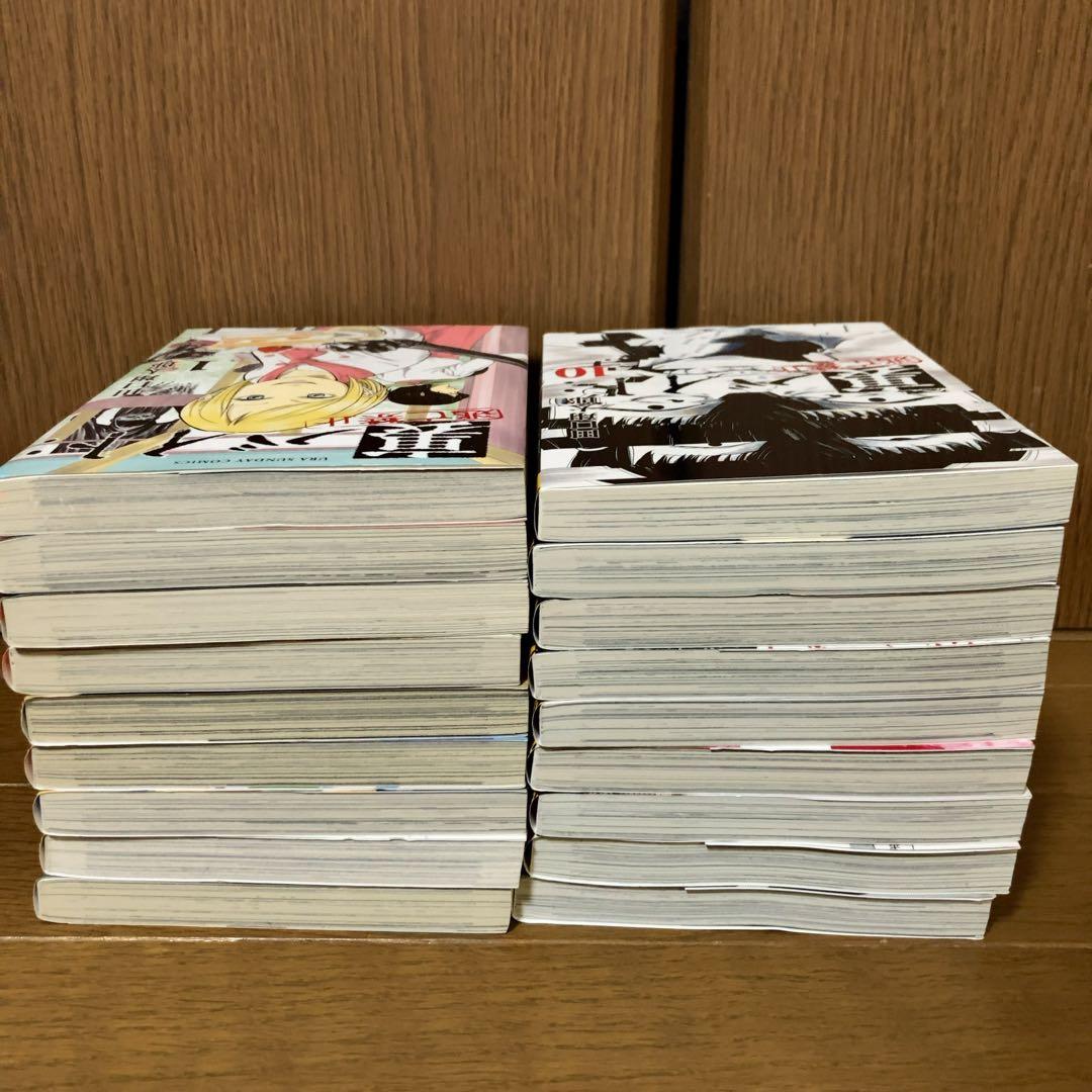 裏バイト:逃亡禁止 1~18巻　既出全巻セット