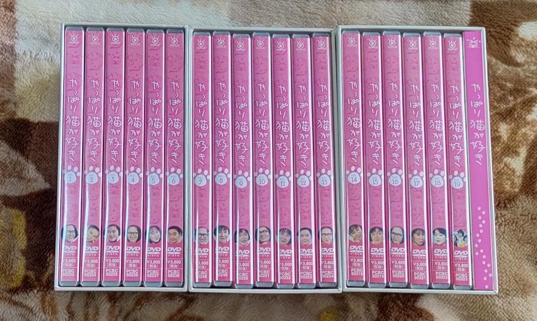 DVD「やっぱり猫が好き」3BOX 1～19本セット