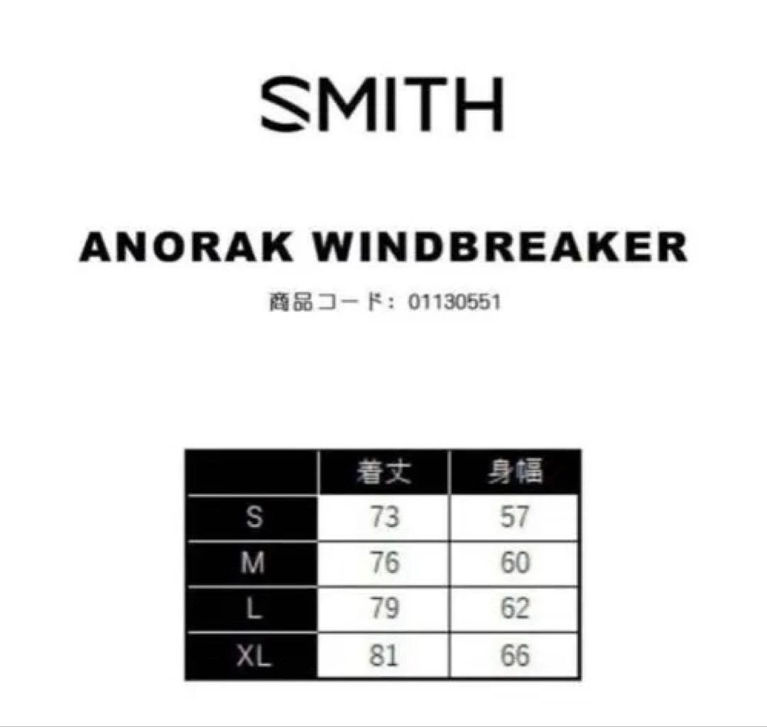 SMITH アノラックジャケット ANORAK WINDBREAKER