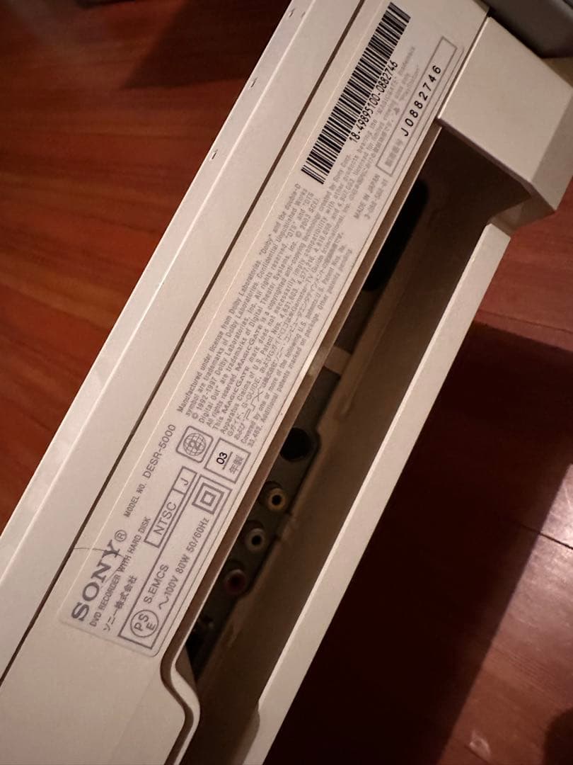 PSX 本体