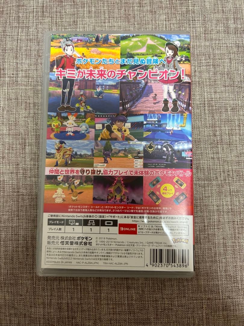 Nintendo Switchカセット3点セット