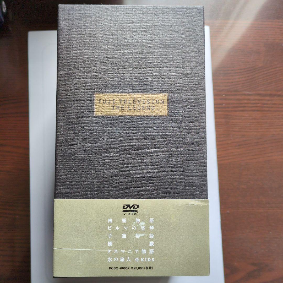 た*ん様 FUJI TELEVISION THE LEGEND DVD
