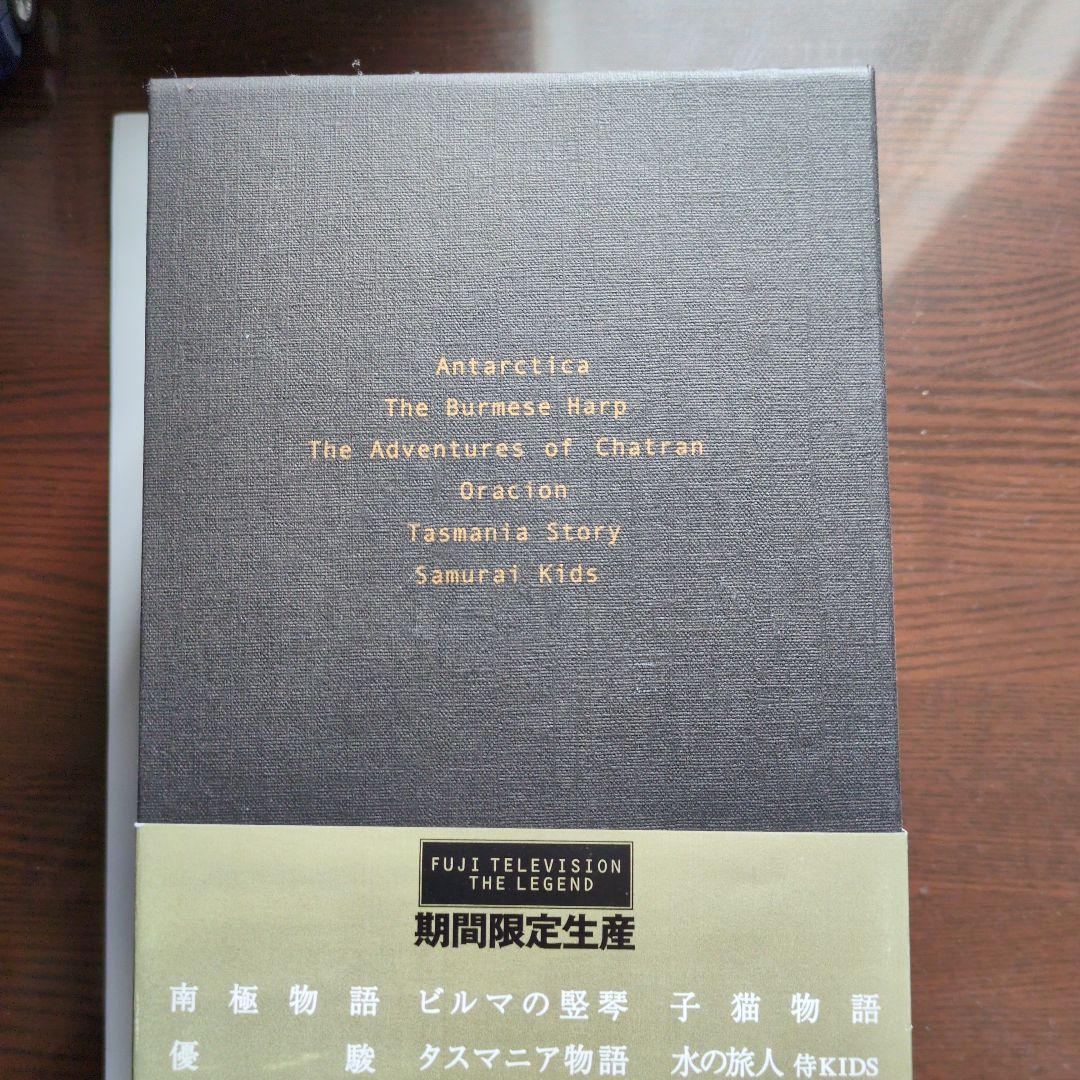 た*ん様 FUJI TELEVISION THE LEGEND DVD