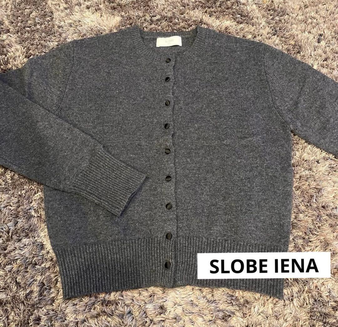 SLOBE IENA スローブイエナ サテンボタン カーディガン グレー