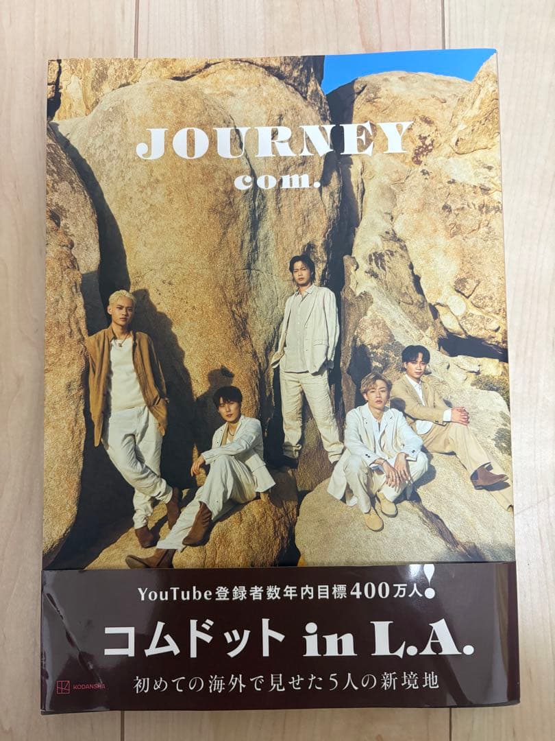 JOURNEY com. コムドット in L.A.