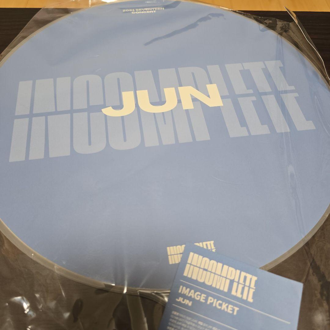 SEVENTEEN INCOMPLETE ジュン JUN うちわ