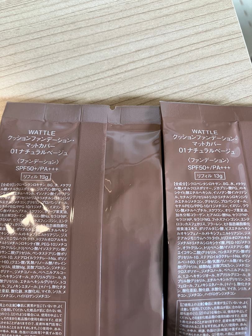 WATTLE ワトルクッションファンデーション 01 ナチュラルベージュ