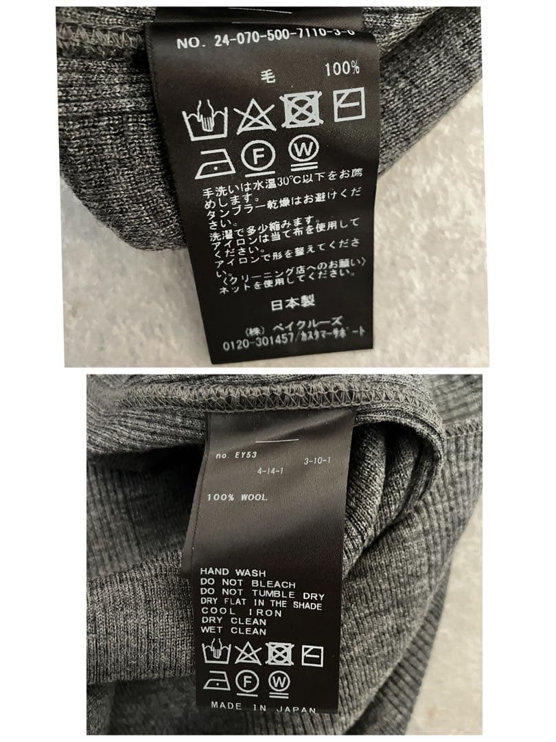 美品 DeuxiemeClasse Candid カーディガン グレー 2024