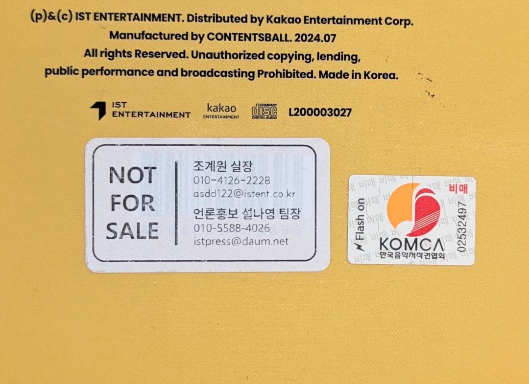 ★非売品◆直筆サインCD◆Weeekly◆Bliss◆韓国◆KPOP