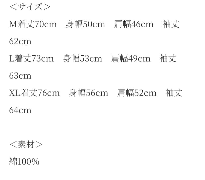 羊文学 猫が好き FC限定 ロンT 新品未使用 L