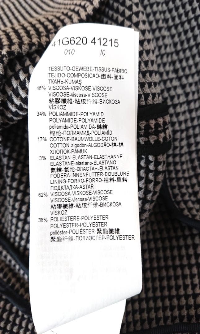 EMPORIO ARMANI　カジュアルジャケット48サイズ