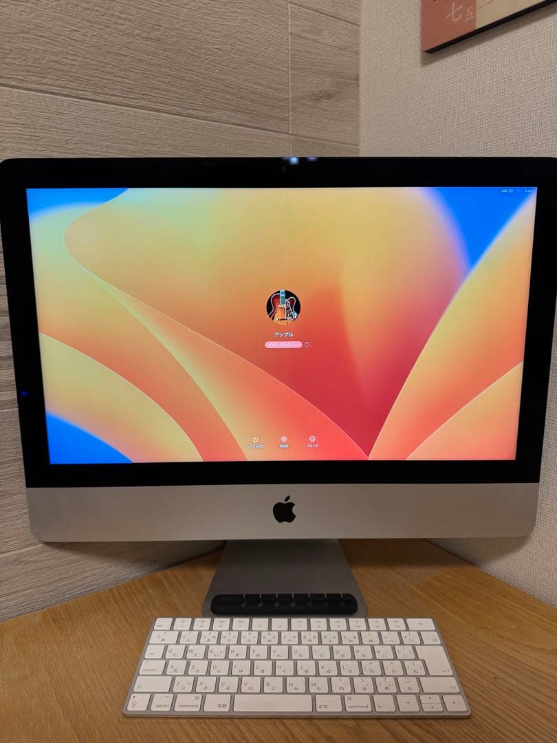 Macデスクトップ Apple iMac (Retina 4K, 21.5-inch, 2017)