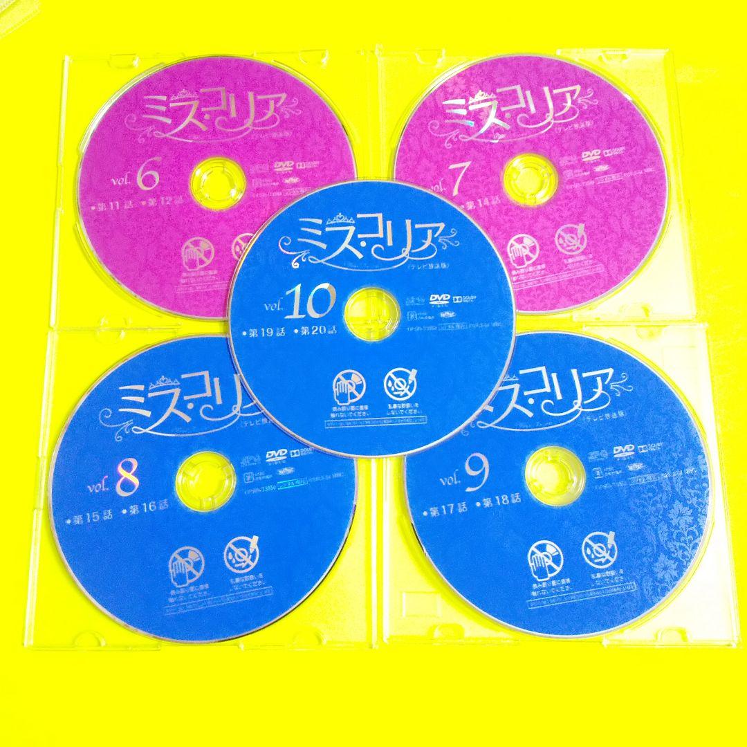 【韓国ドラマ】DVD★ミス・コリア〈テレビ放送版〉 (全話)★レンタル落ち