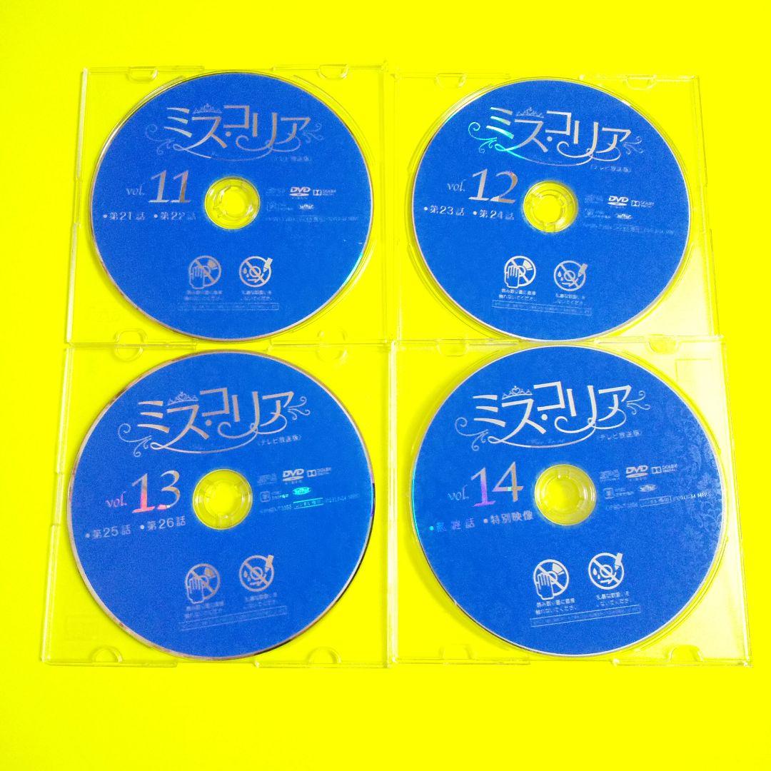 【韓国ドラマ】DVD★ミス・コリア〈テレビ放送版〉 (全話)★レンタル落ち