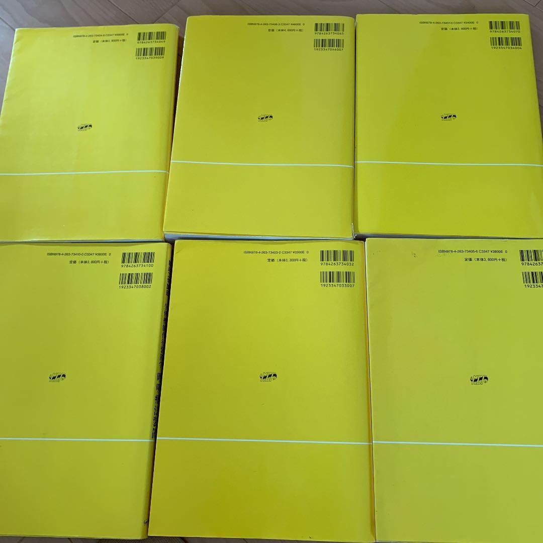 臨床工学講座　6冊セット
