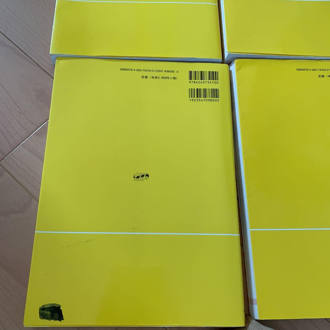 臨床工学講座　6冊セット