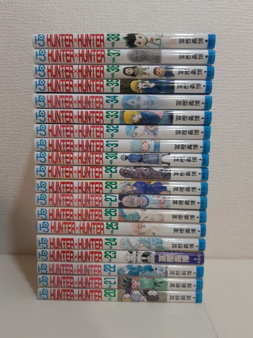 【既刊全巻】HUNTER×HUNTER　ハンターハンター　1～38巻