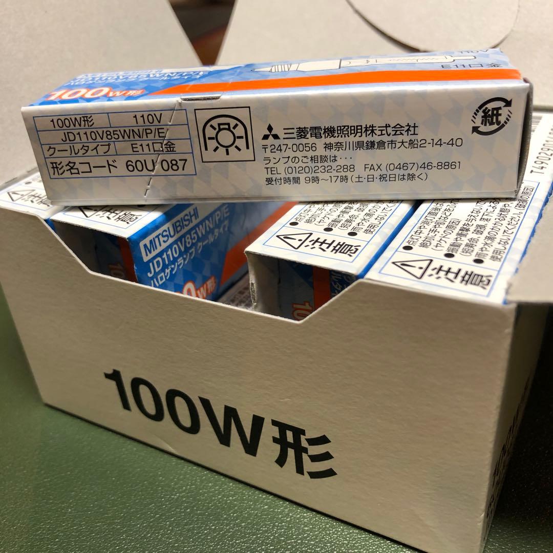 MITSUBISHI JD110V85WN/P/E 100W形　口金E11
